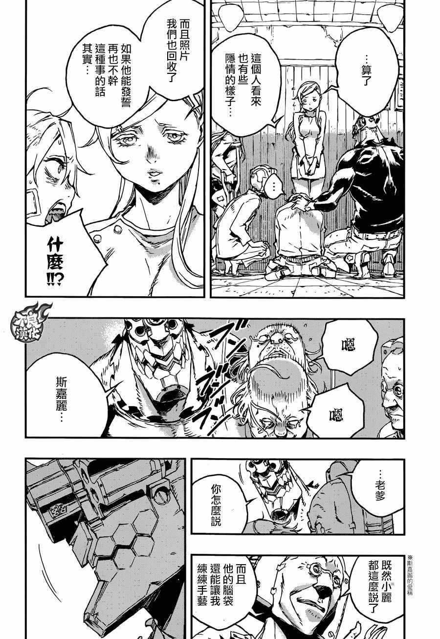 第28话