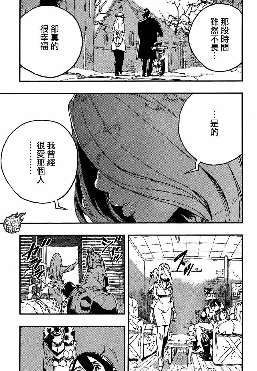 第29话