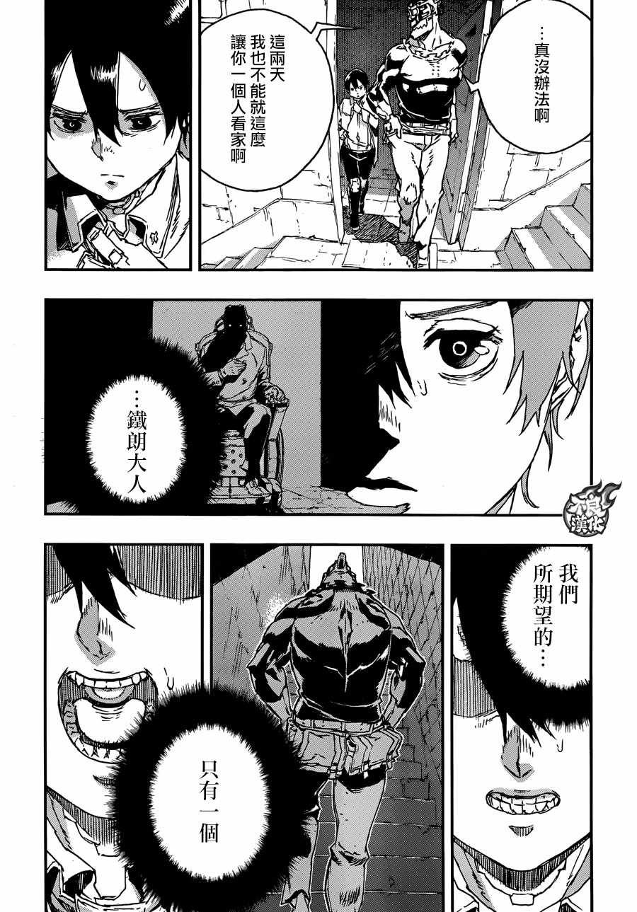 第29话