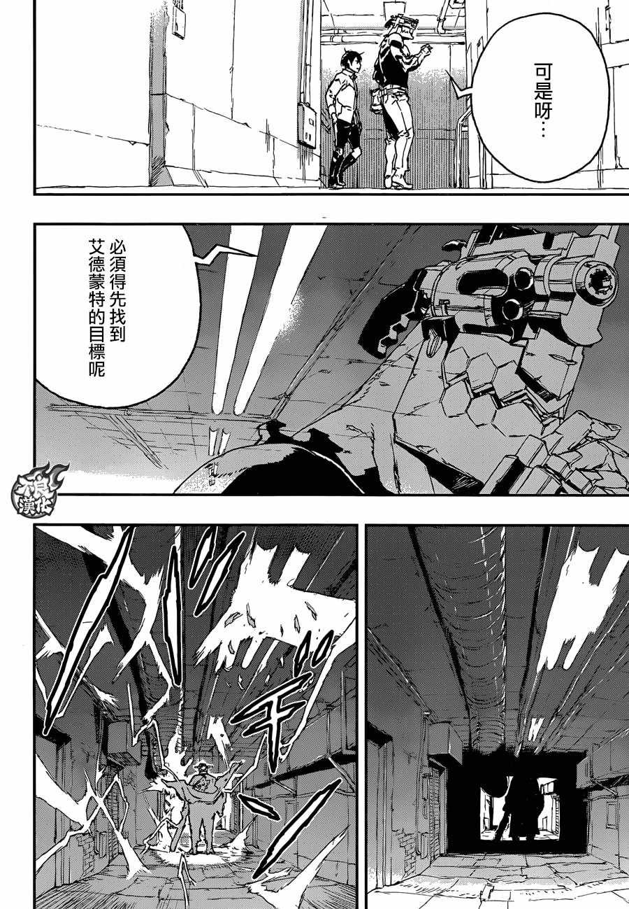 第29话