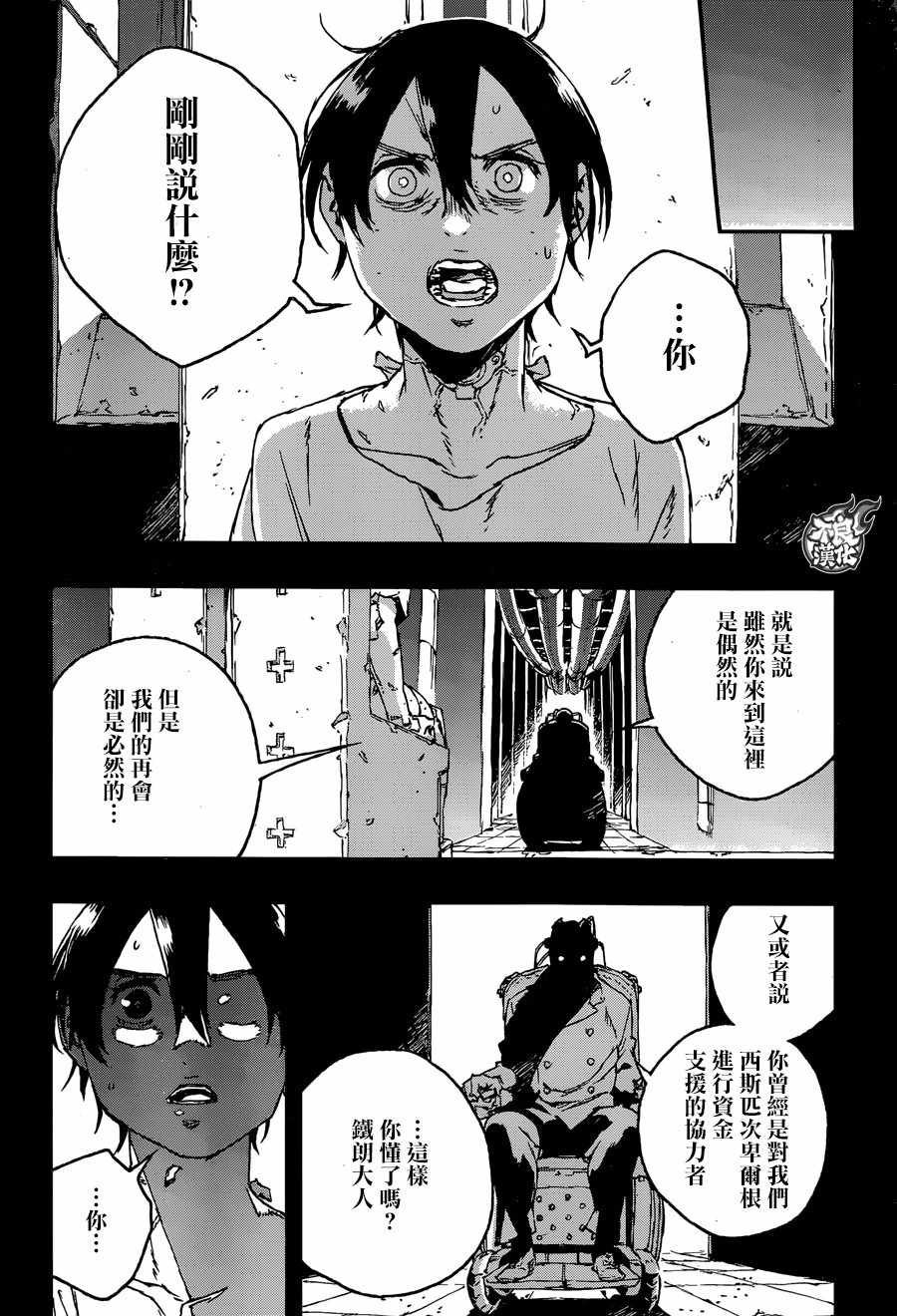 第30话