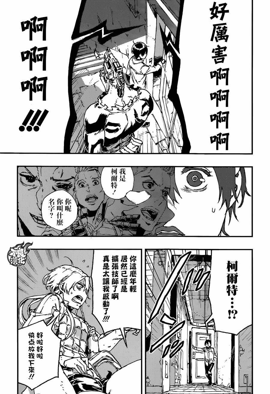 第30话