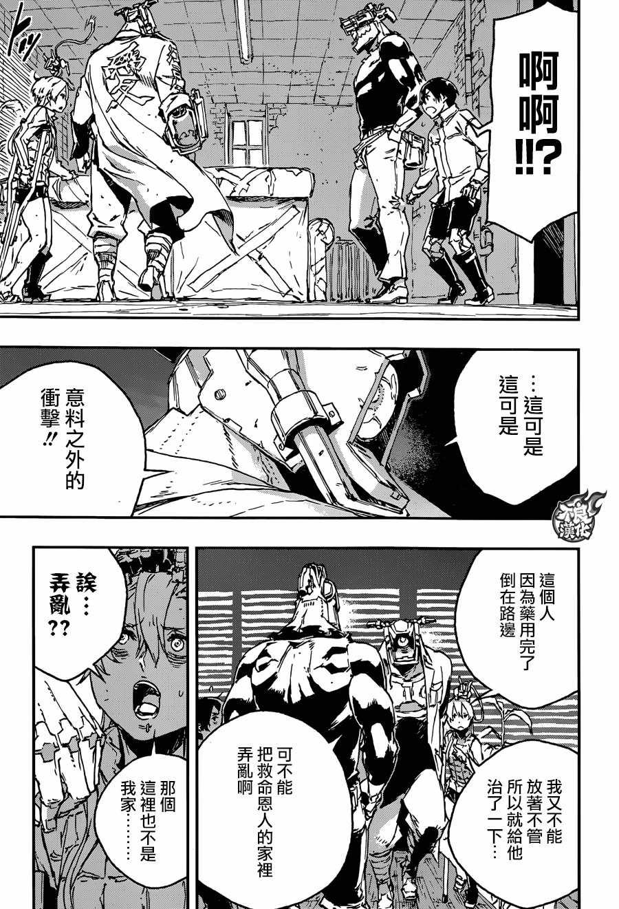 第30话