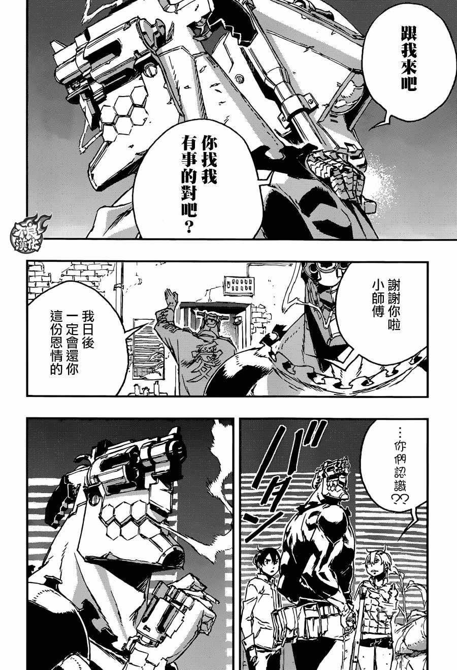 第30话