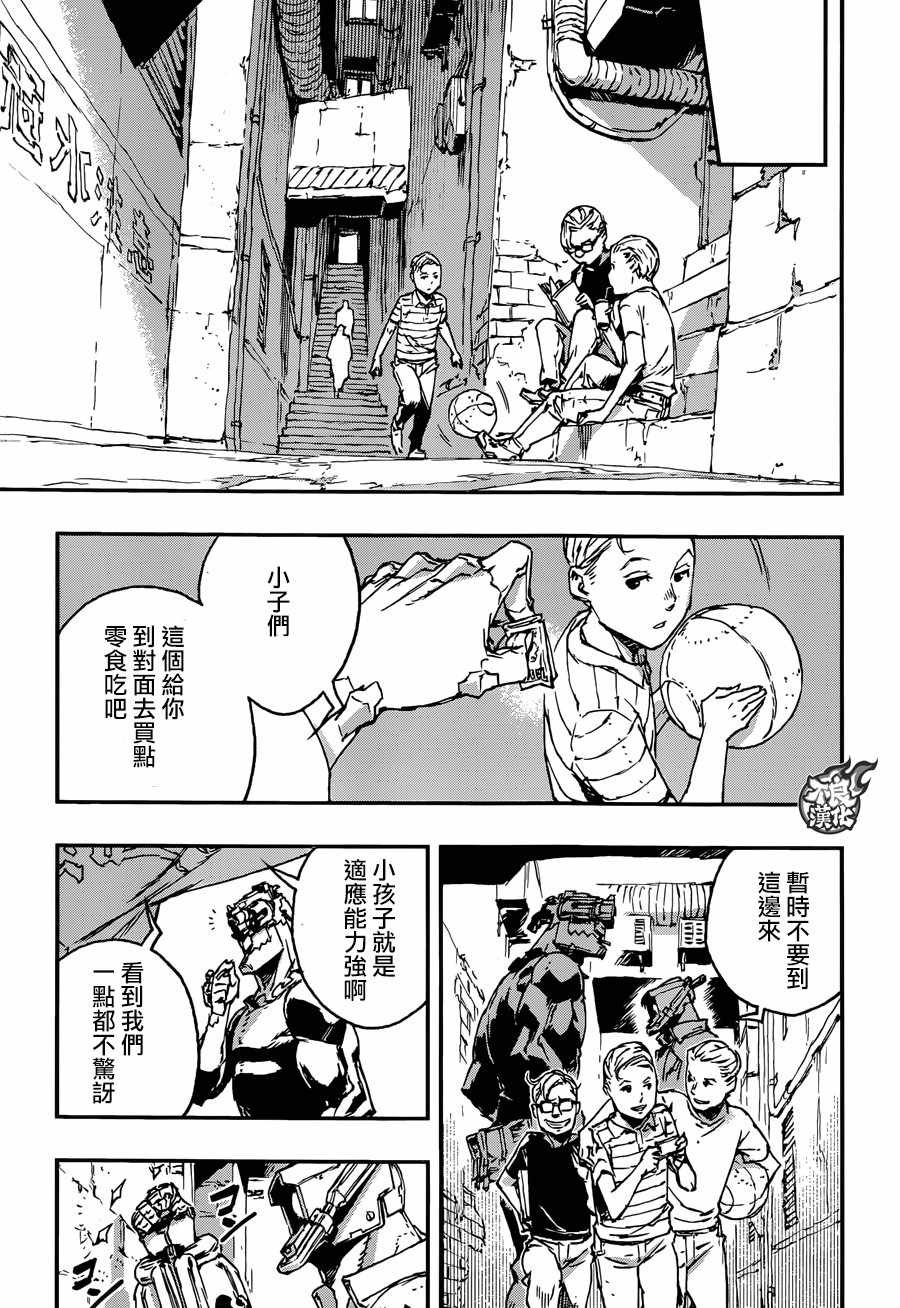 第30话