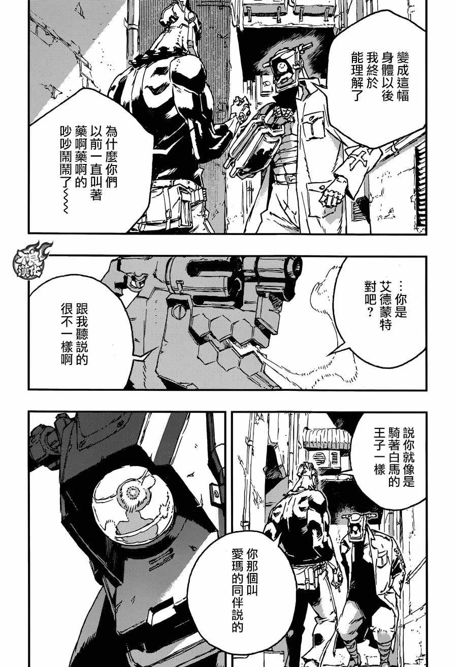 第30话