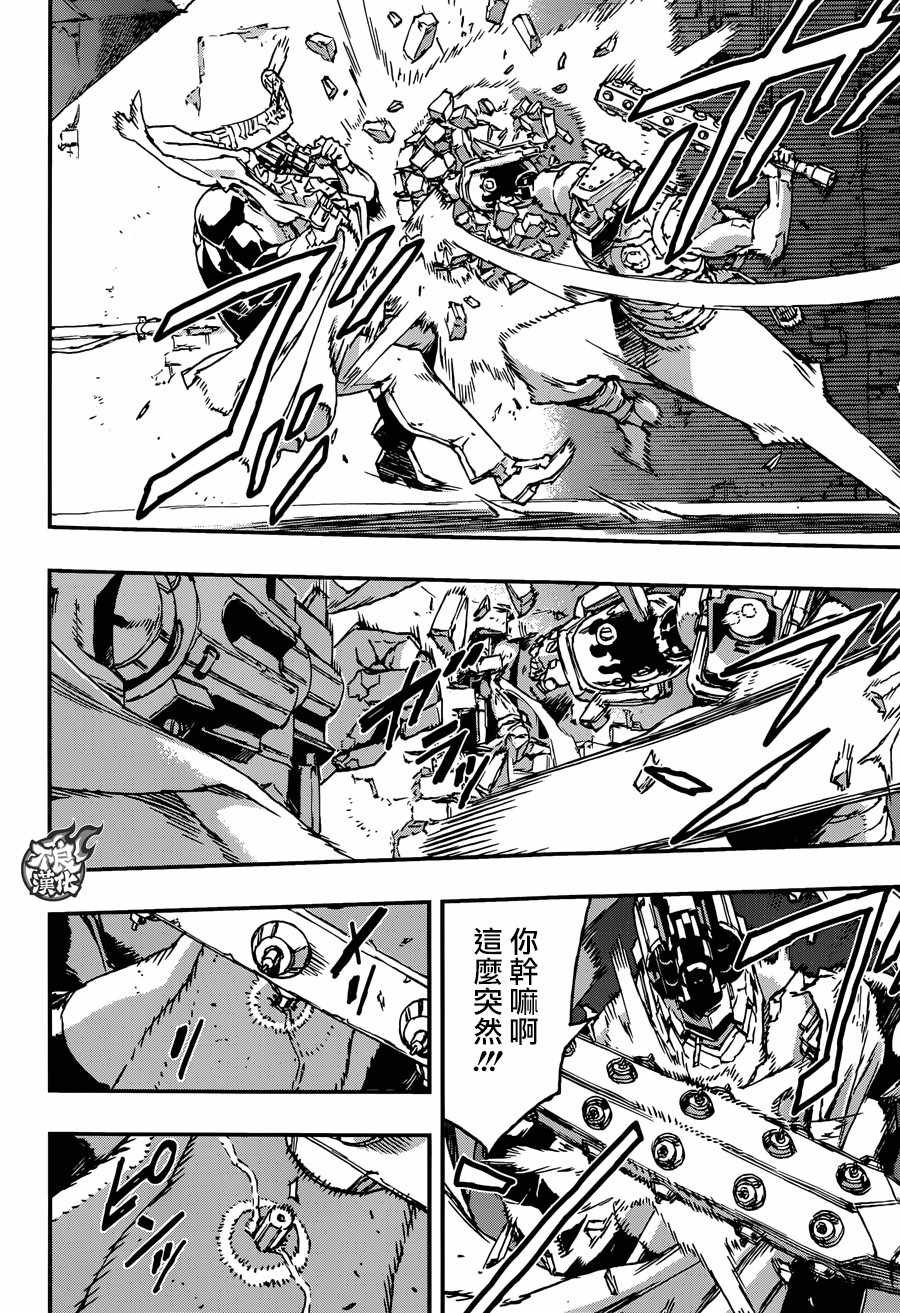 第30话