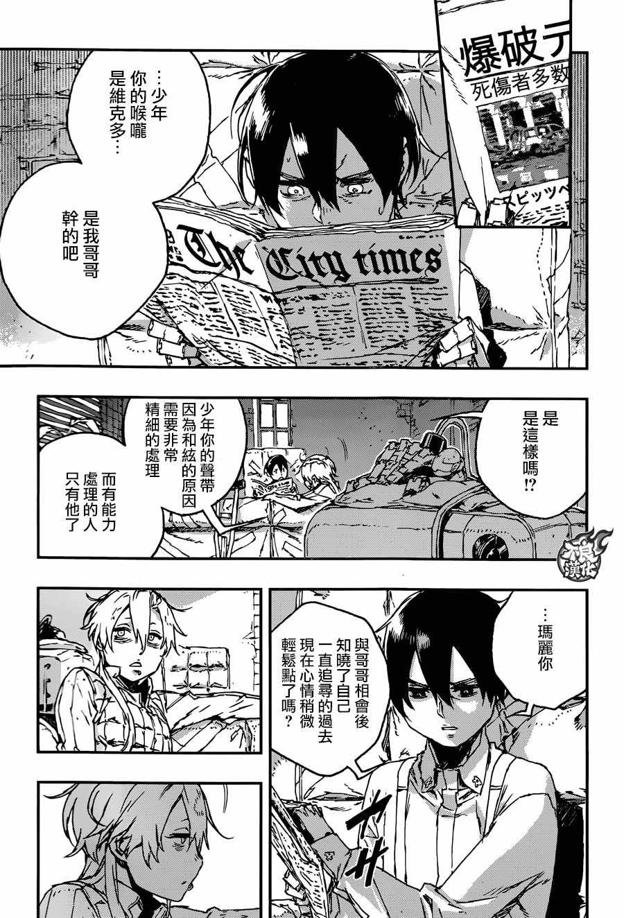 第30话