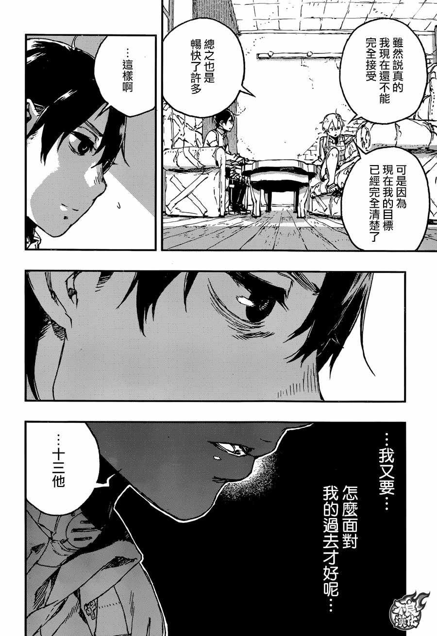 第30话