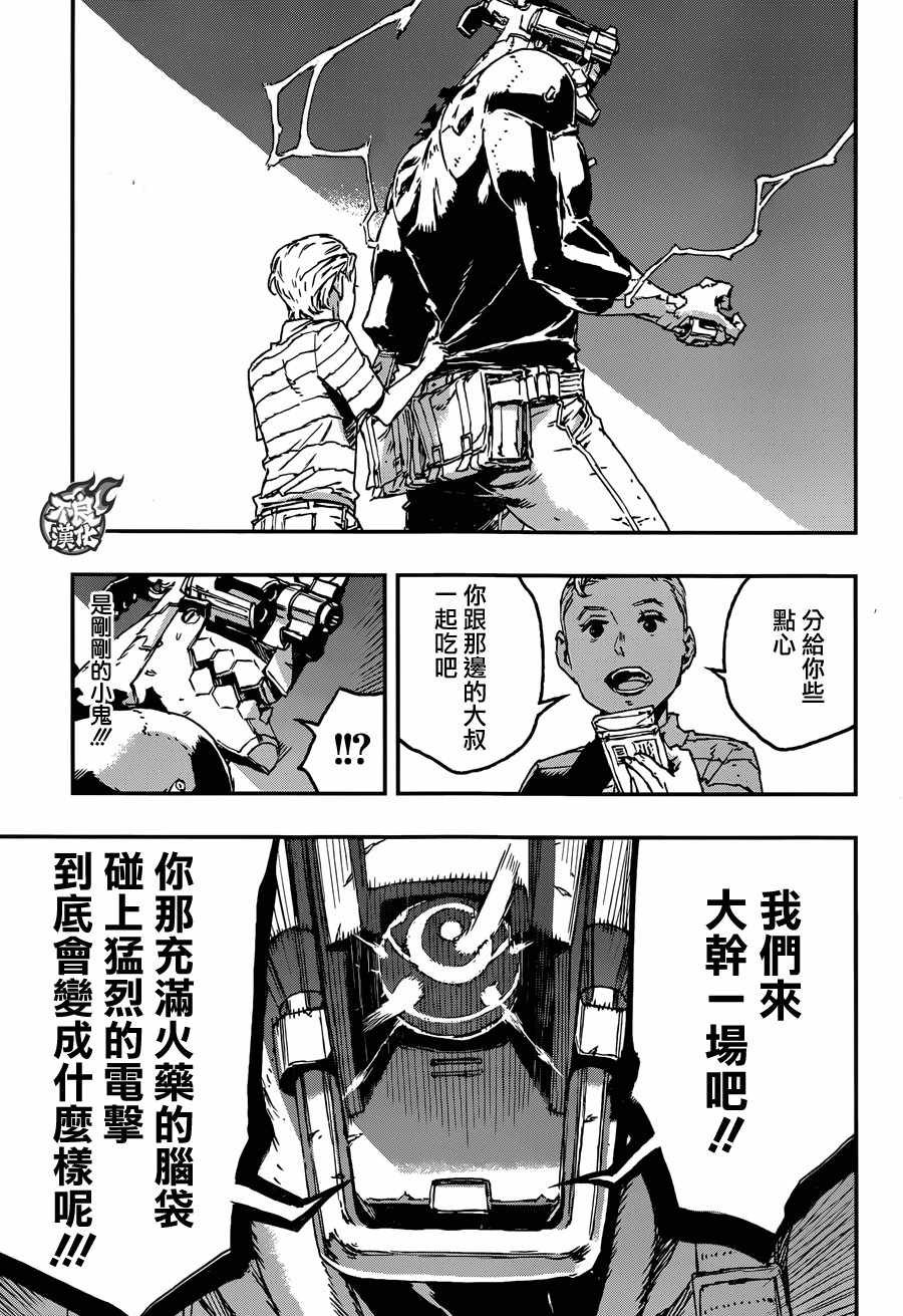 第31话