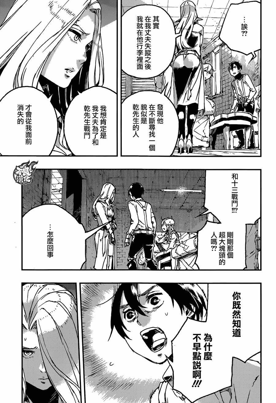 第31话