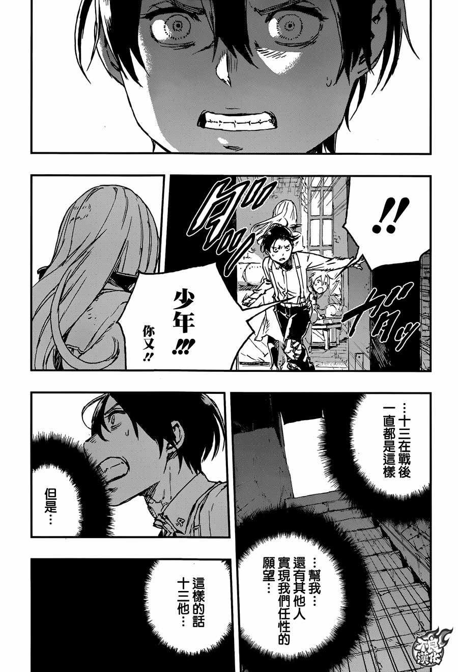 第31话