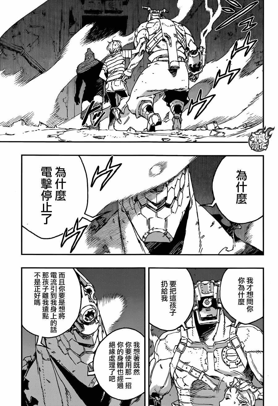 第31话