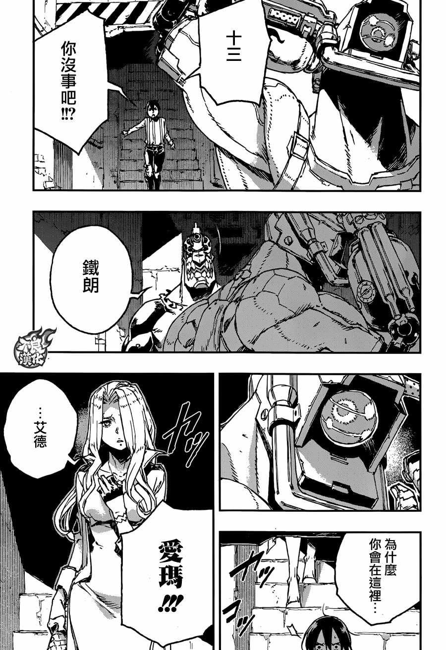 第31话