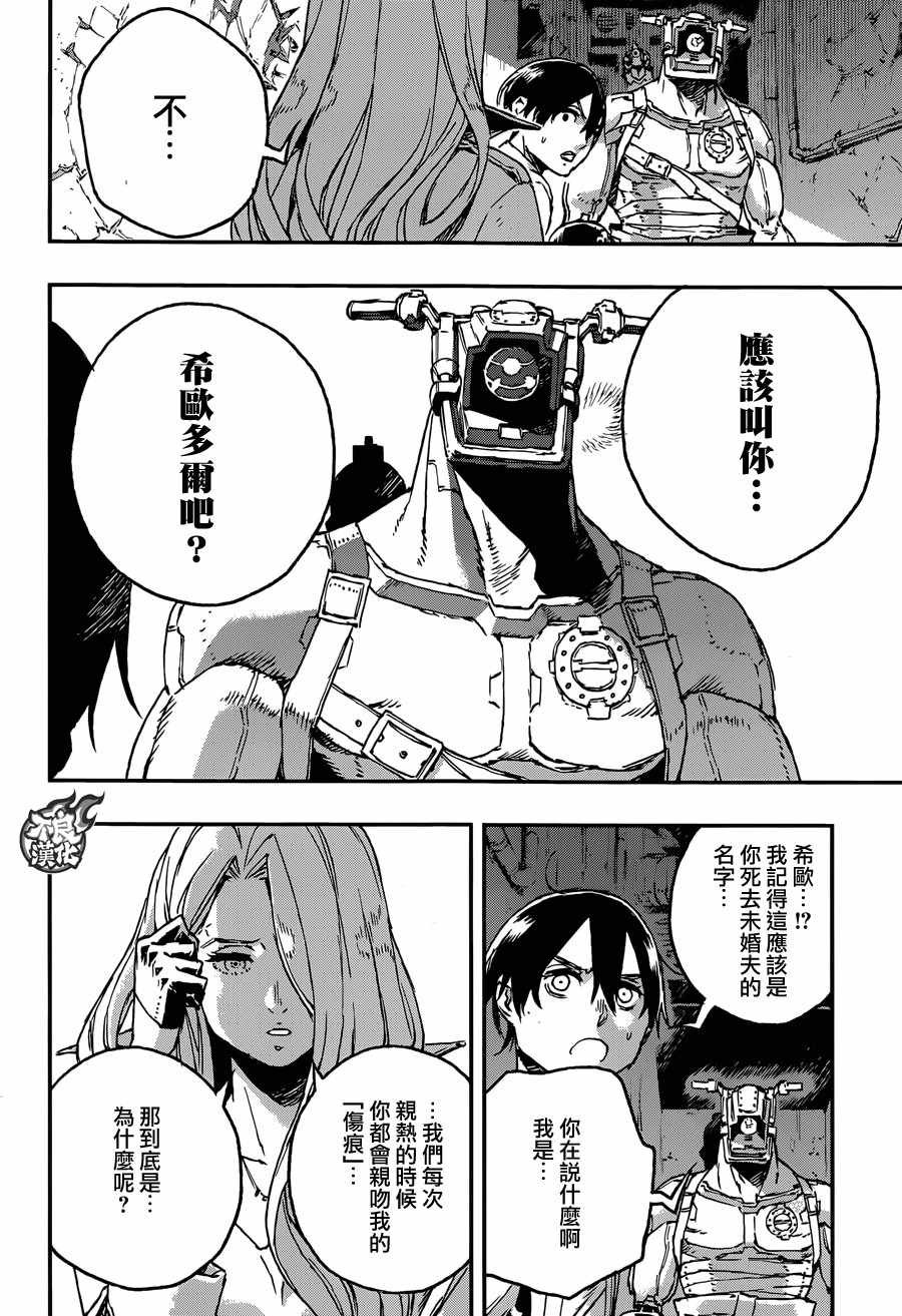 第31话