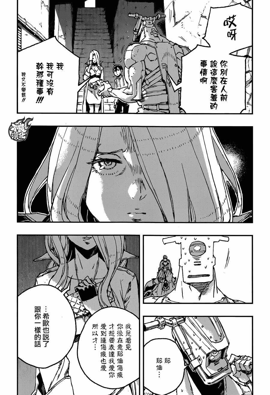 第31话