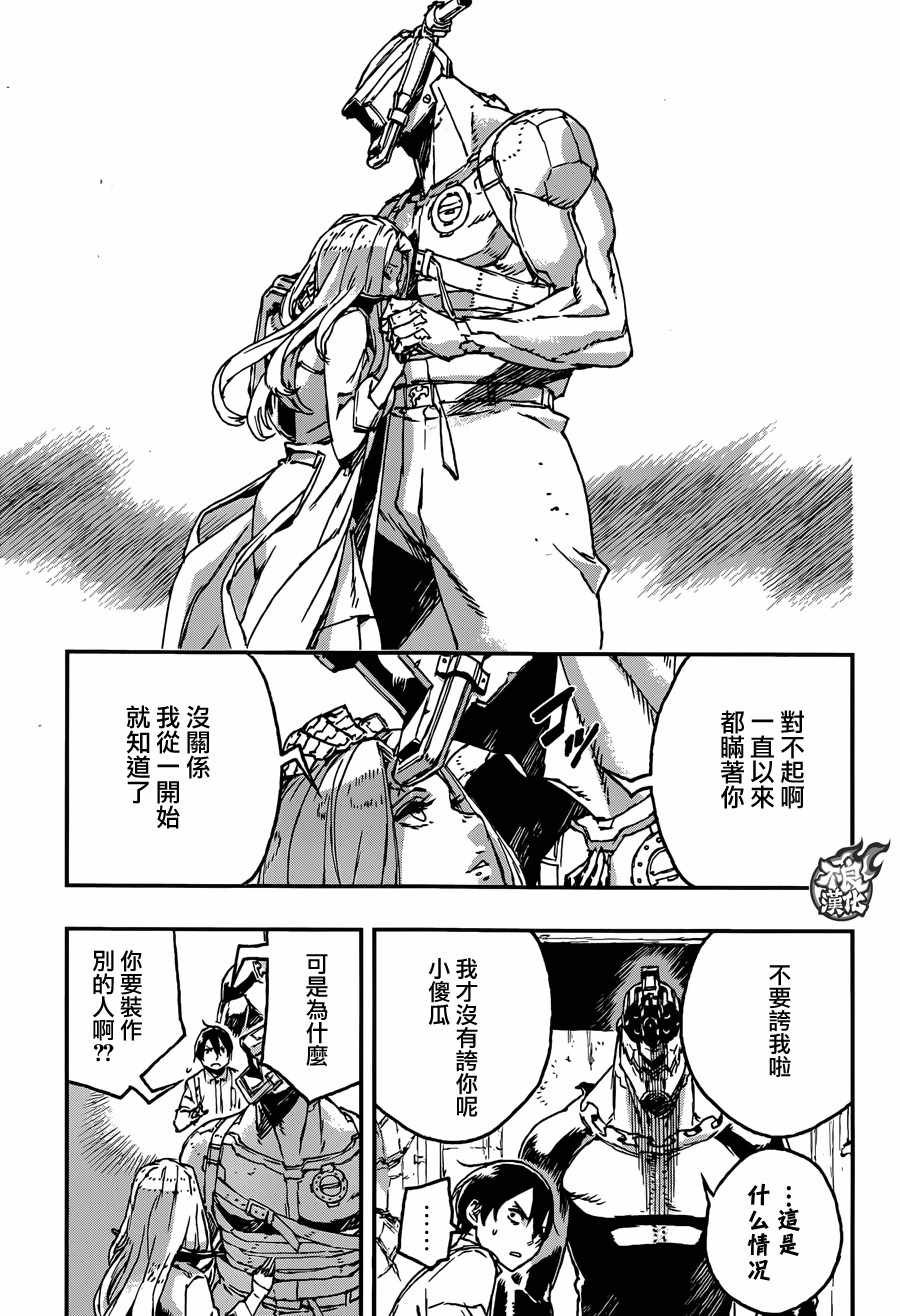 第31话