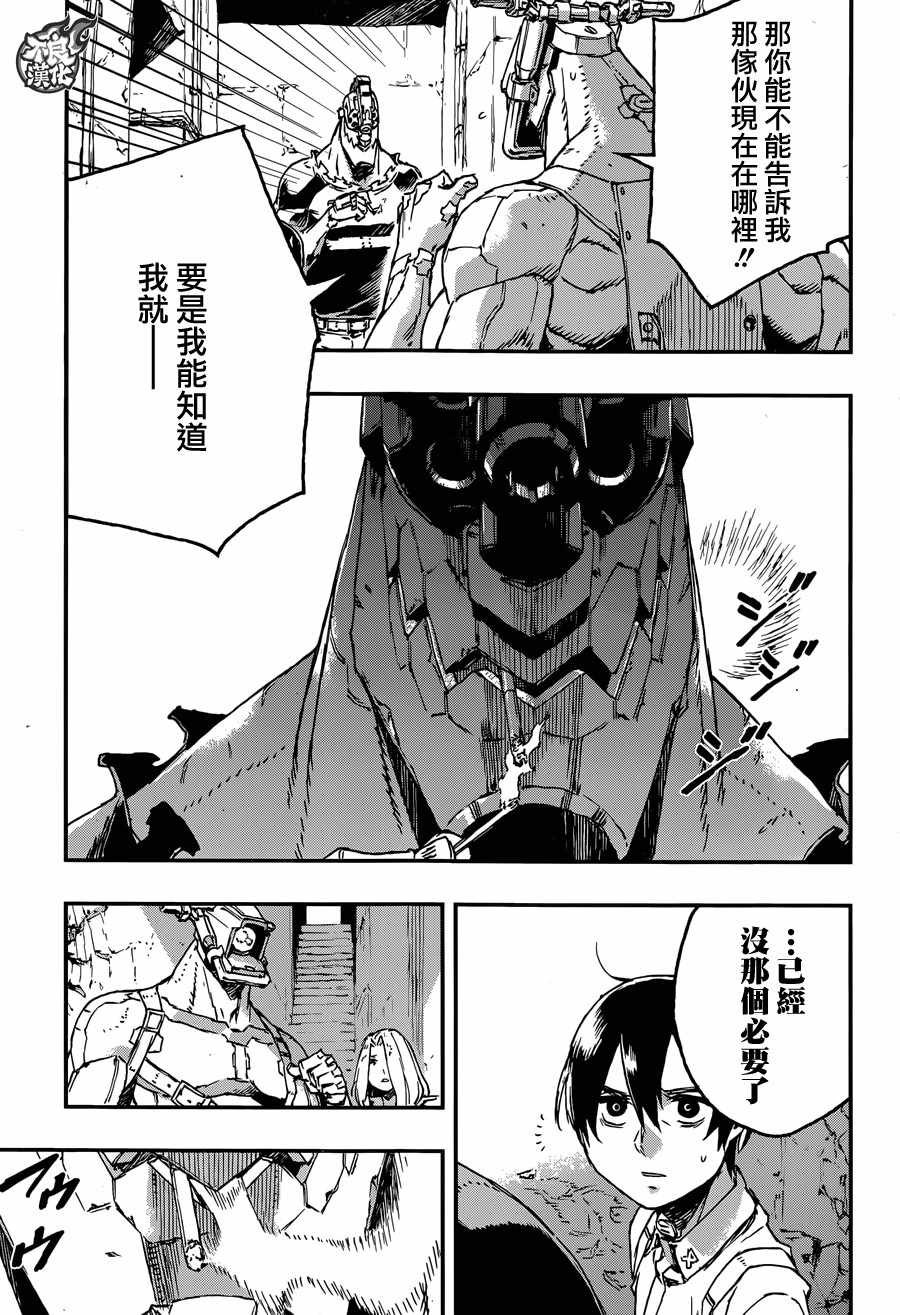 第31话