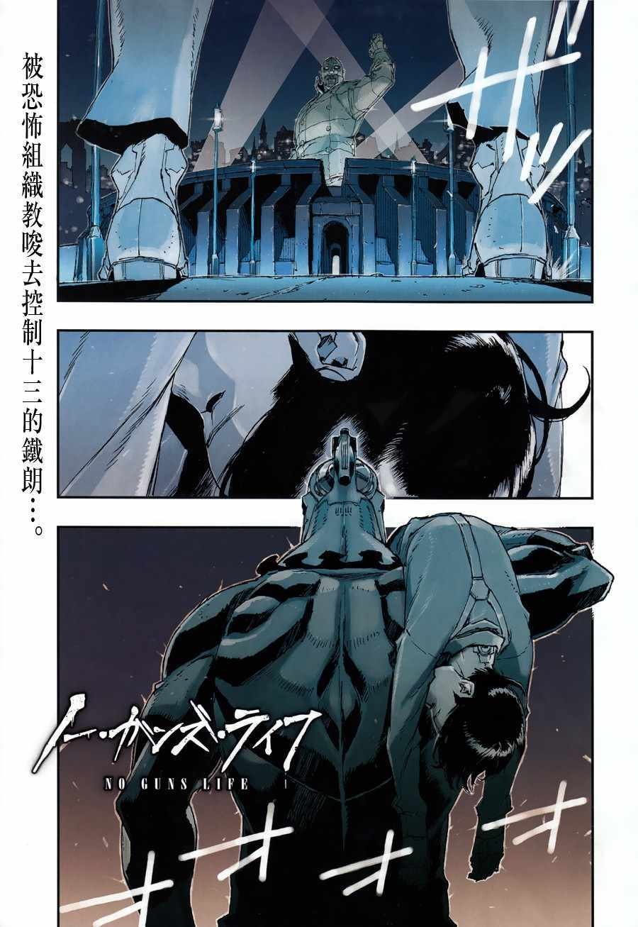 第32话