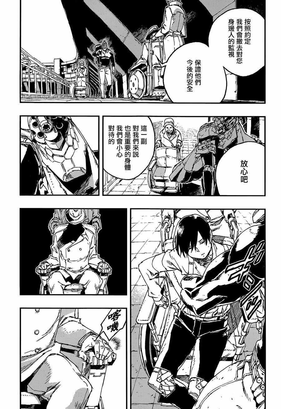 第32话