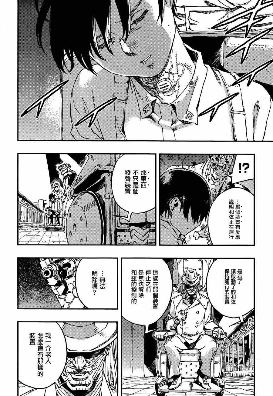 第32话