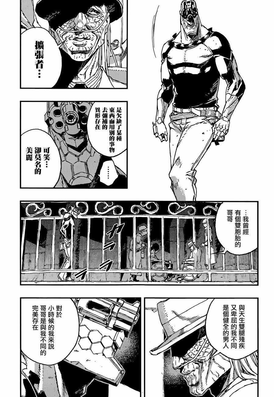 第32话