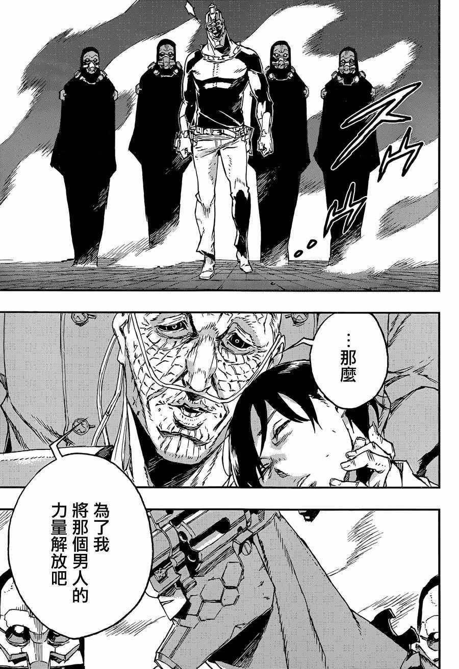 第32话