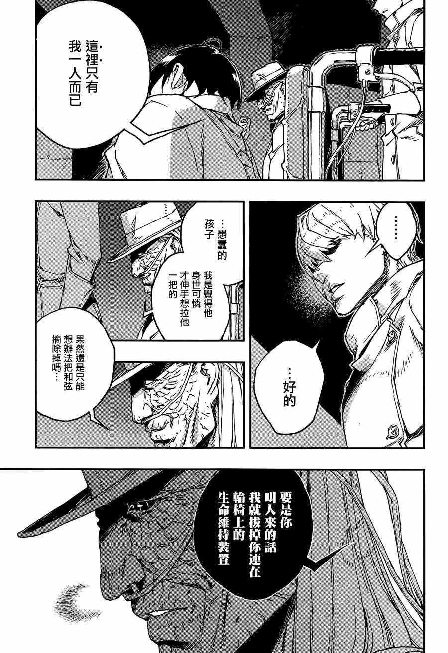 第32话