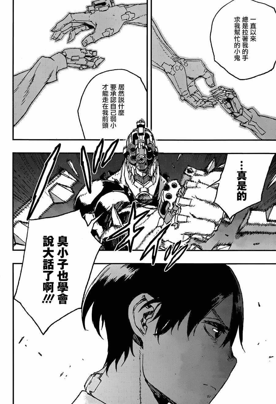 第32话