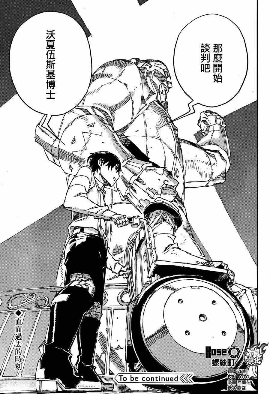 第32话