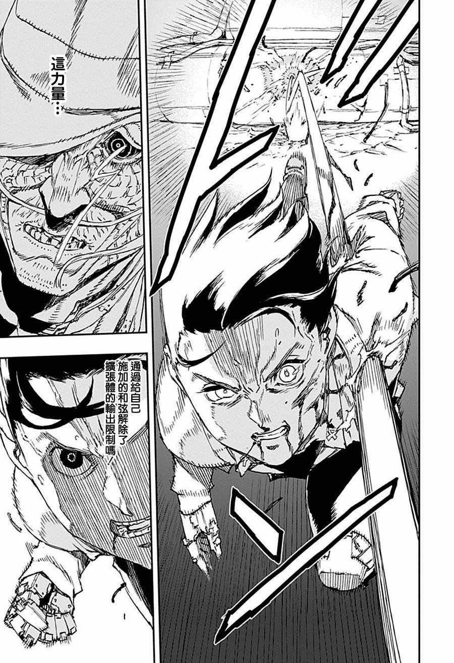 第34话