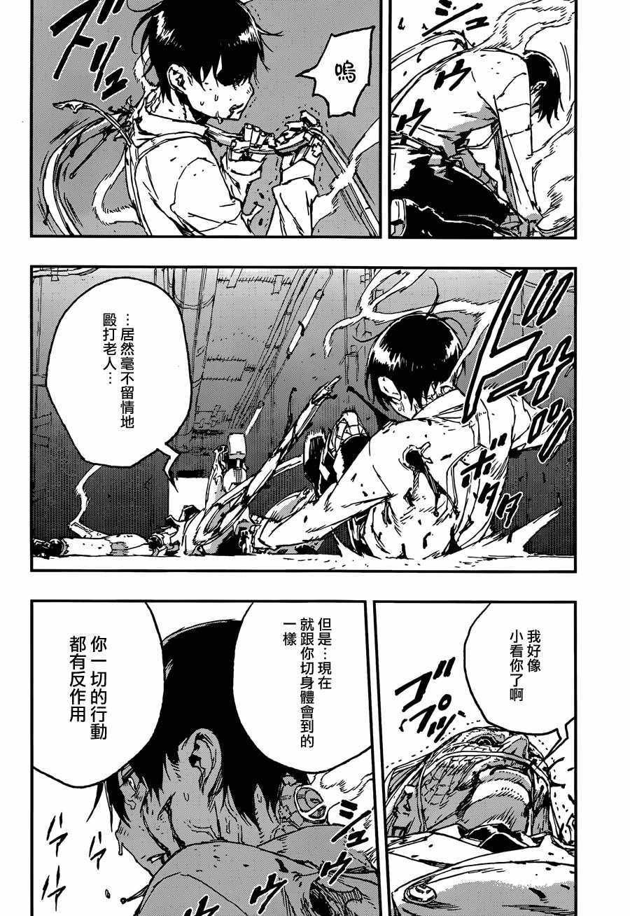 第34话