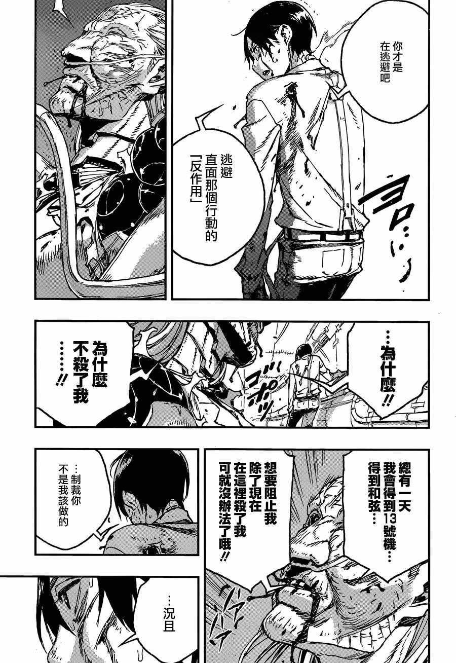 第34话