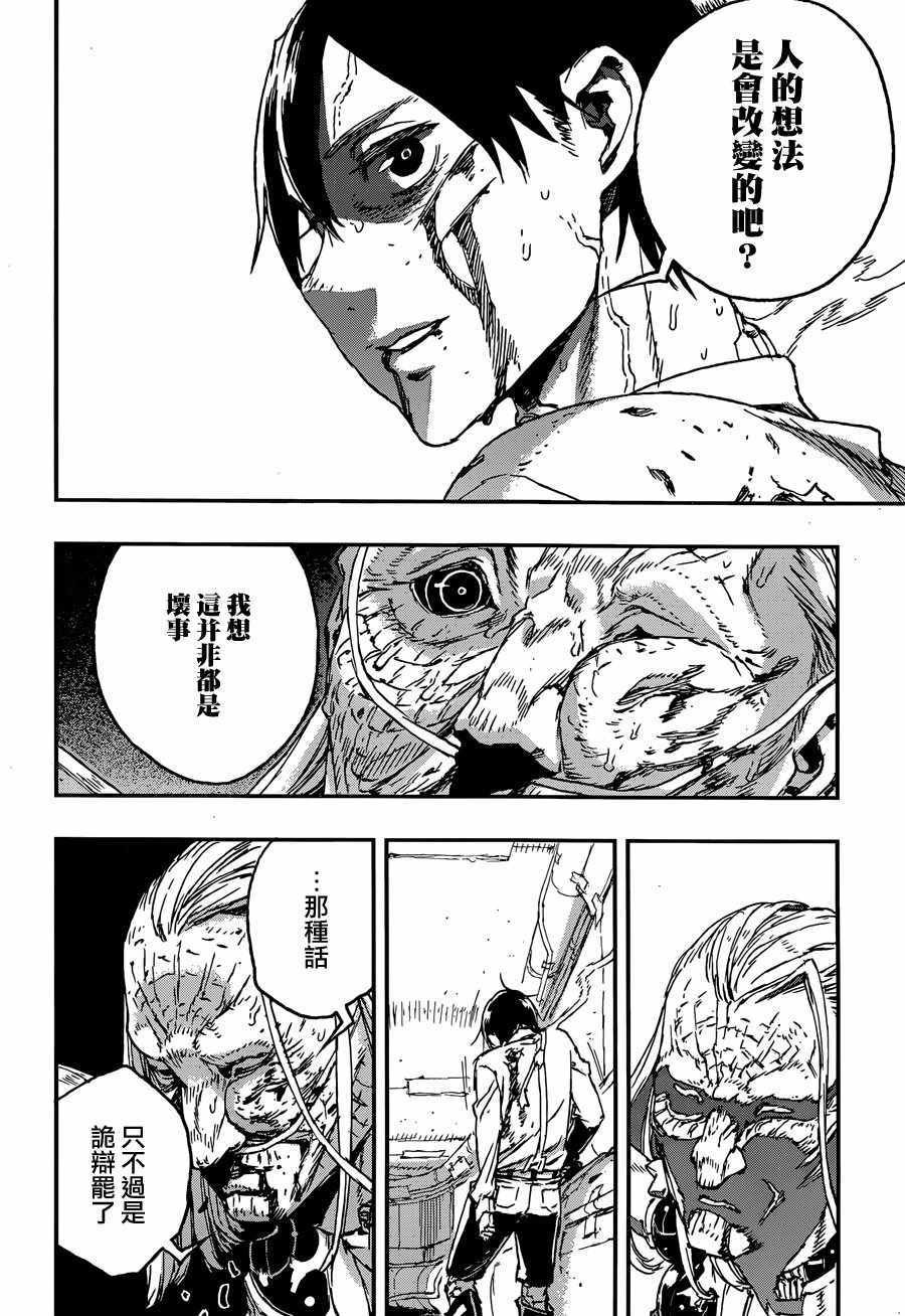 第34话