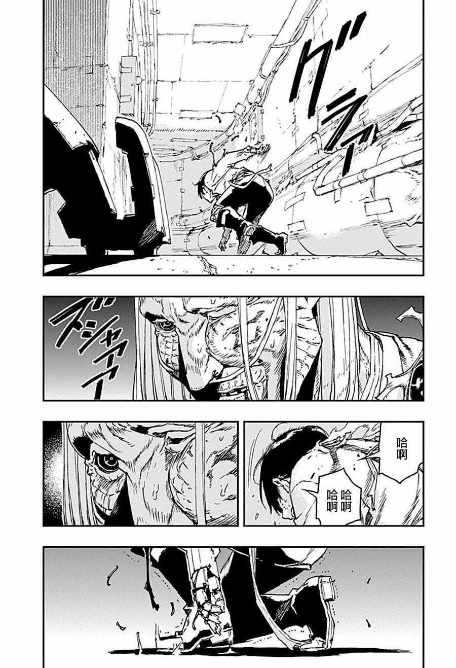 第34话