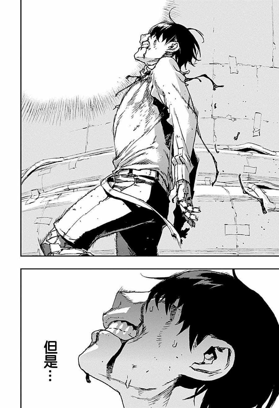第34话
