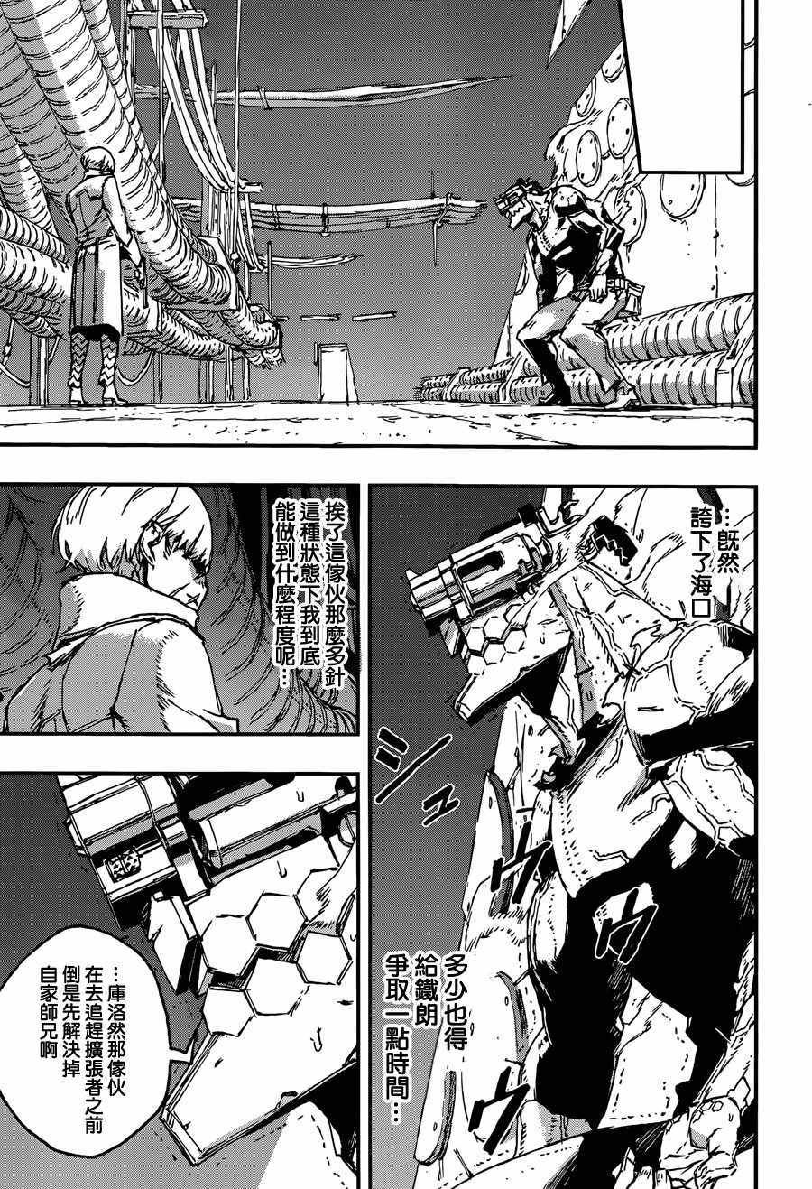 第34话