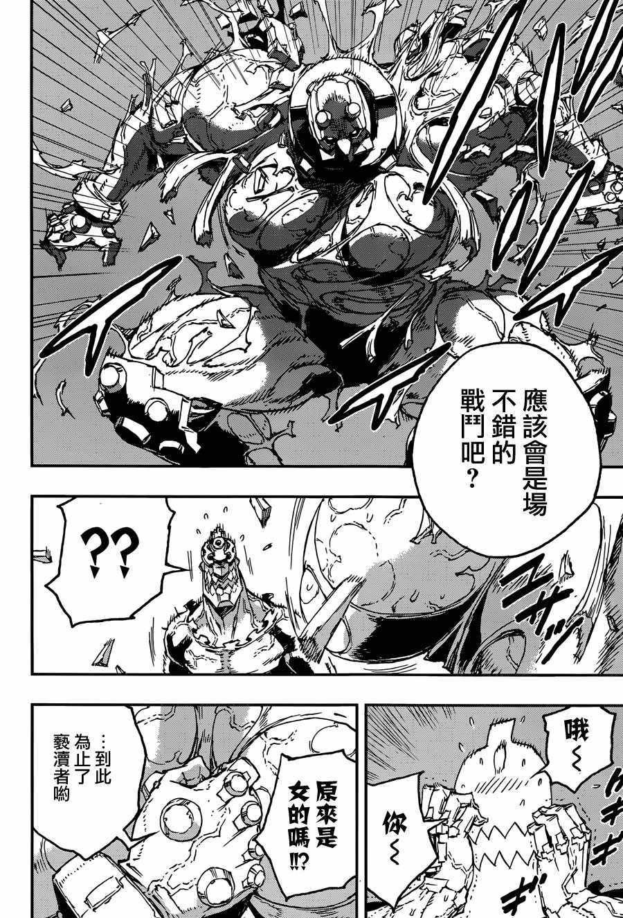 第34话