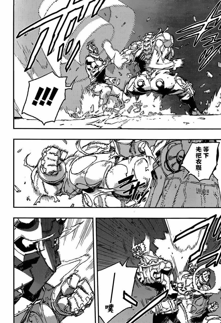 第34话