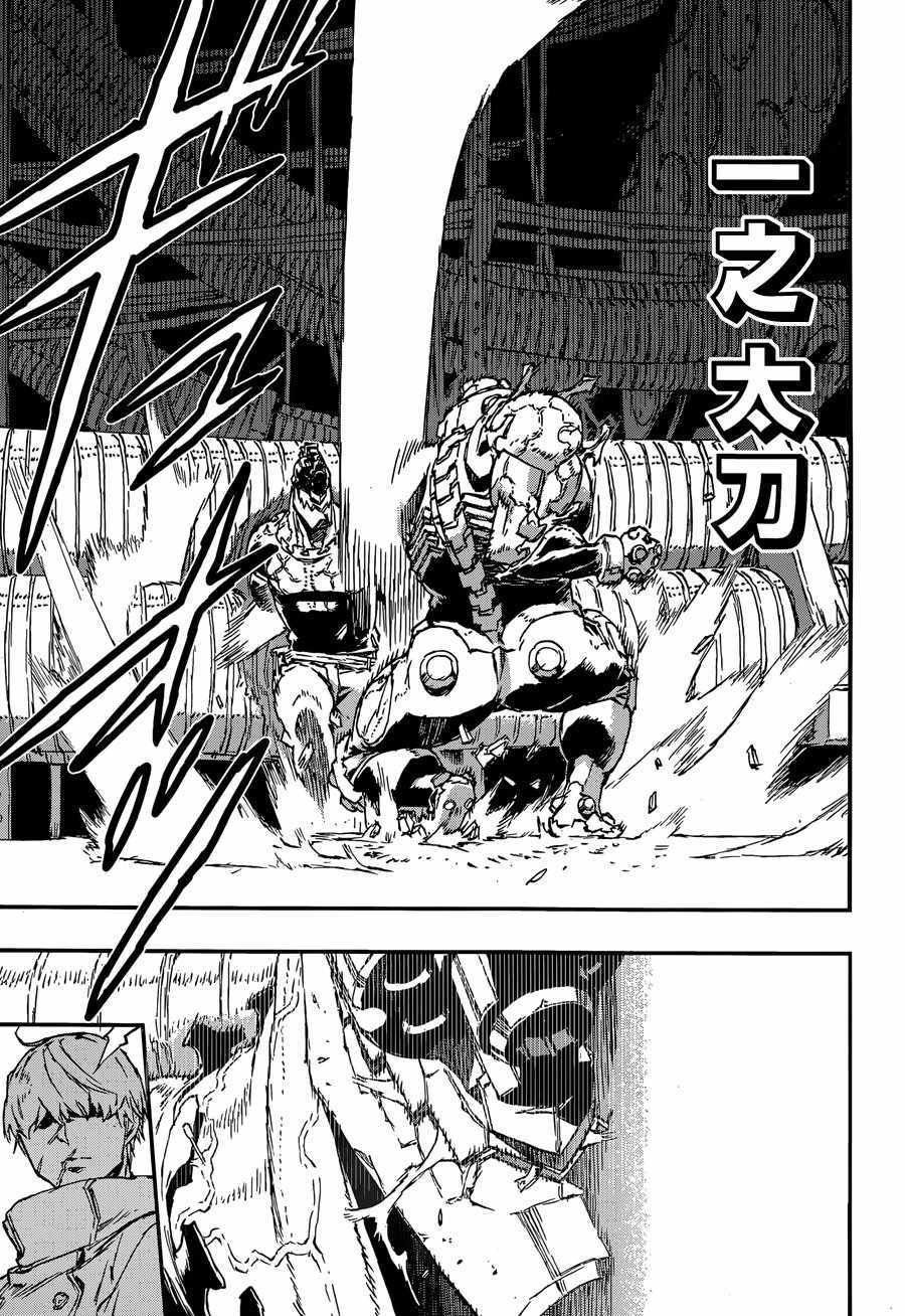 第34话