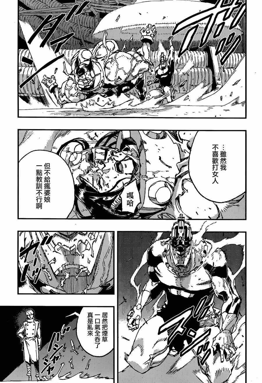 第34话