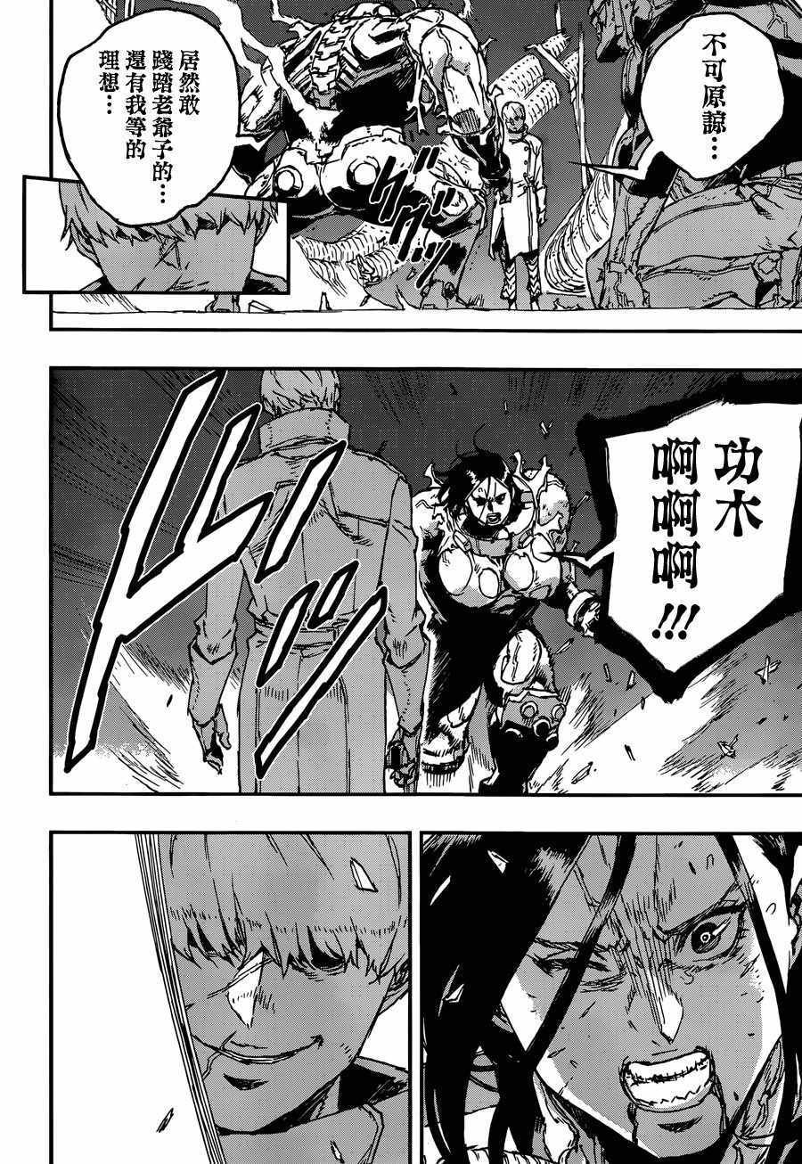 第34话