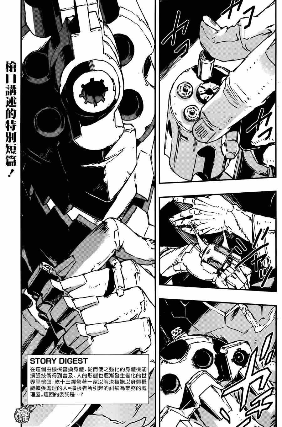 出张版