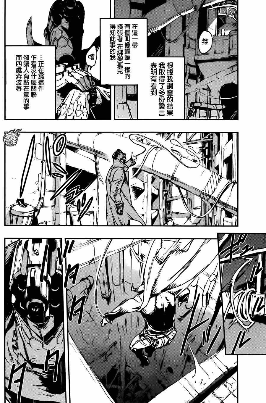 出张版
