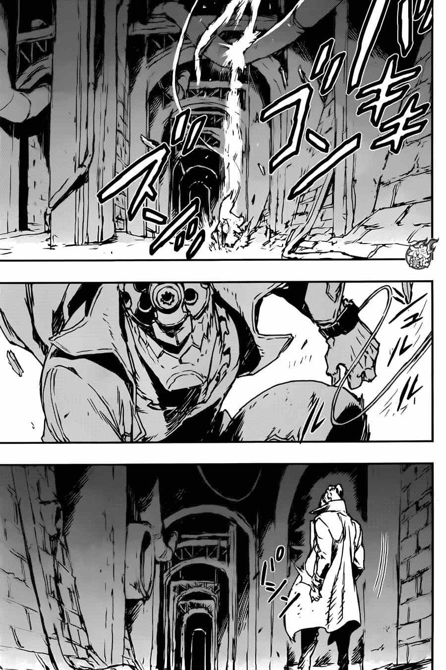 出张版