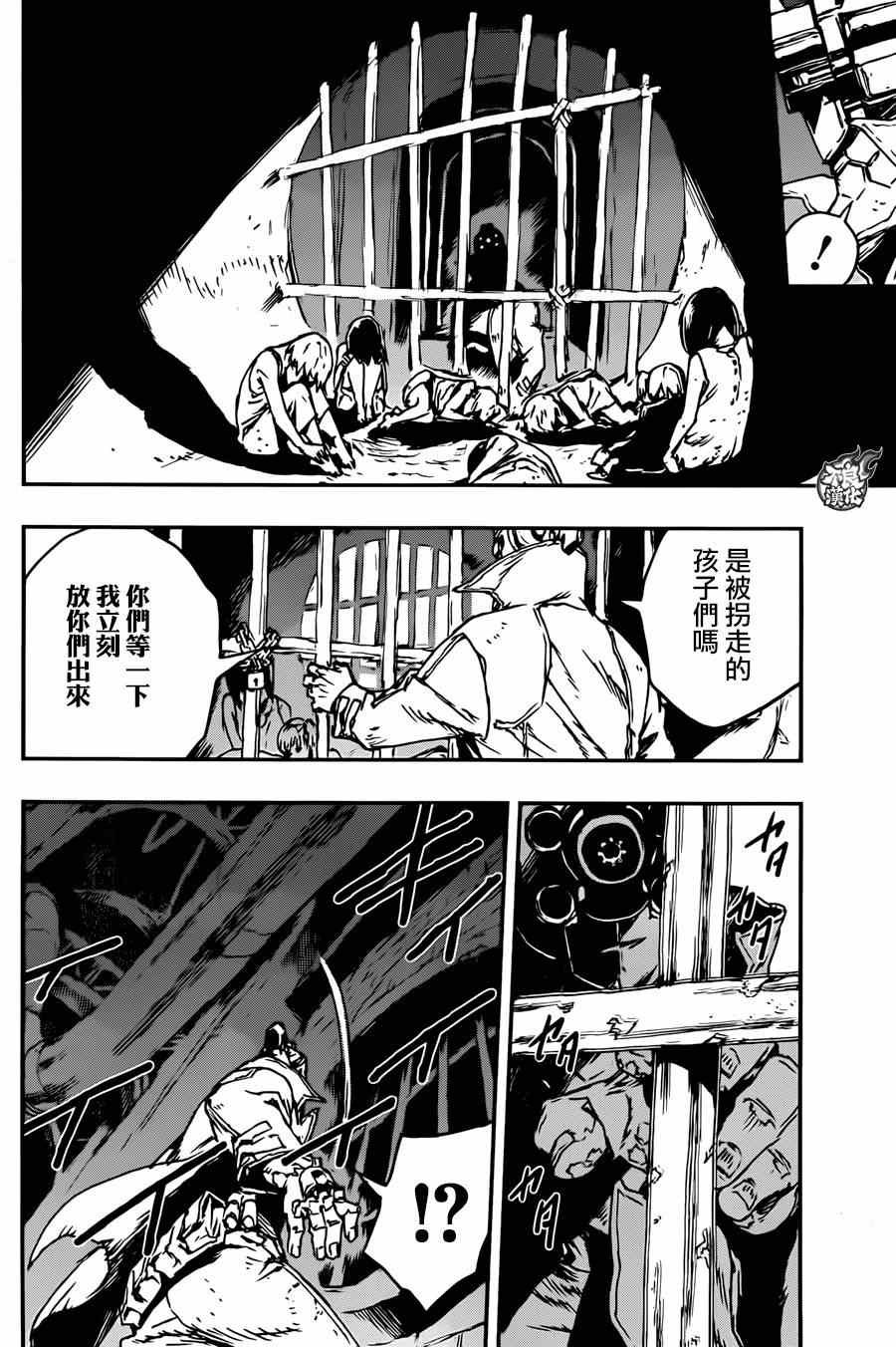 出张版