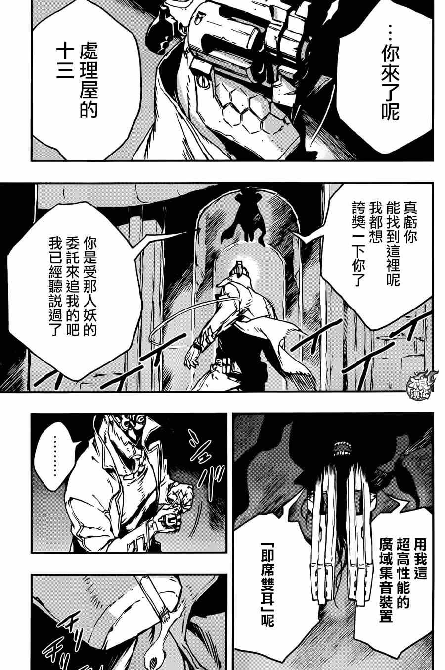 出张版