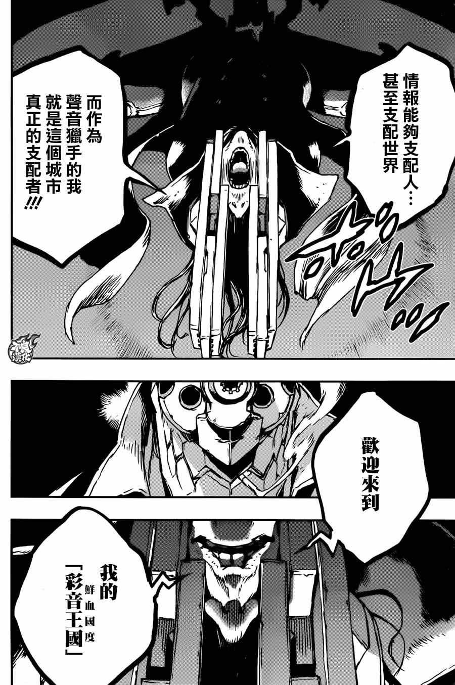 出张版