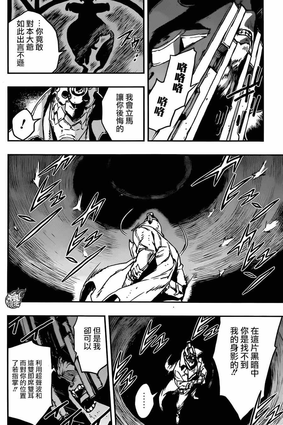 出张版