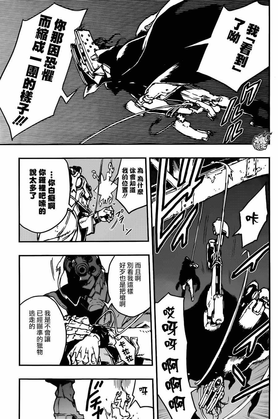 出张版